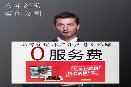 今日头条信息流广告如何助力品牌营销