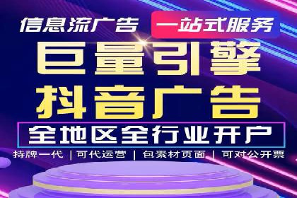 百度竞价代运营实战：某电商平台的销量翻倍秘诀